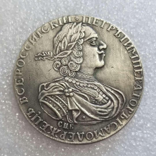 Монета сувенір Рубль 1724 року СПБ Петро 1 хрестовик
