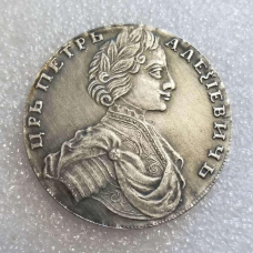 Сувенір монета 1 Рубль 1712 Петро 1, портрет роботи С. Гуена,