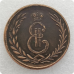 Сувенір монета 5 копійок 1763,1766,1767,1768-1773,1779,1780 року, Сибірська