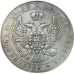 Сувенір монета 1 і 1/2 рубальні 10 златих 1836 рік (1,5 рубля)