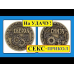 Сувенірна монета “Зверху або Снизу“ (Ти зверху або знизу) Lucky coin for good luck (You“re top or bottom)
