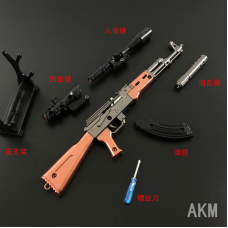 Брелок для ключів Модель автомата “АКМ“ 30 см