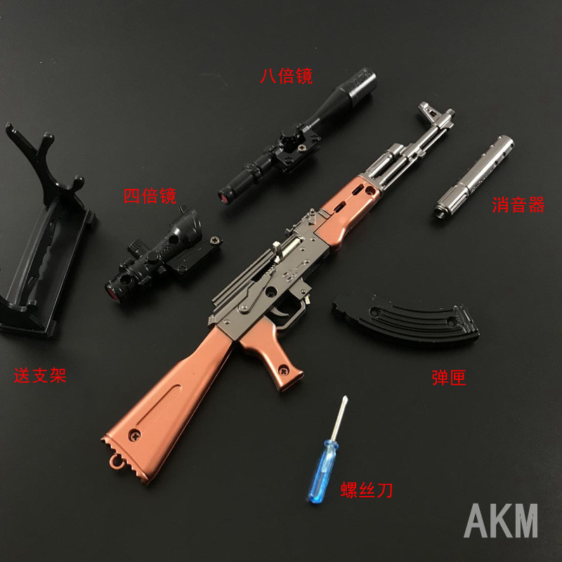 Брелок для ключів Модель автомата “АКМ“ 30 см