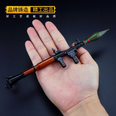 Брелок для ключів РПГ (RPG 18 см) Ракетне встановлення PUBG Металева іграшка.