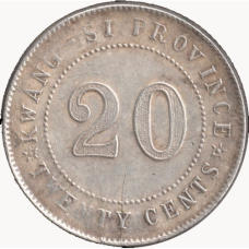 Сувенірні 20 цент 1919-1925 року Республіка Китай