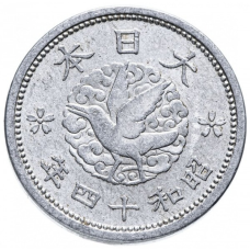 Монета Японія 1 сен 1940 (Хірохіто, 15 рік), флора, фауна,