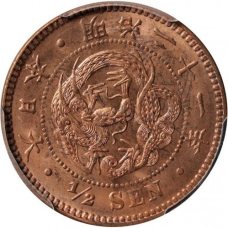 Монета мідна Японія 1⁄2 сіна, 1873-1888