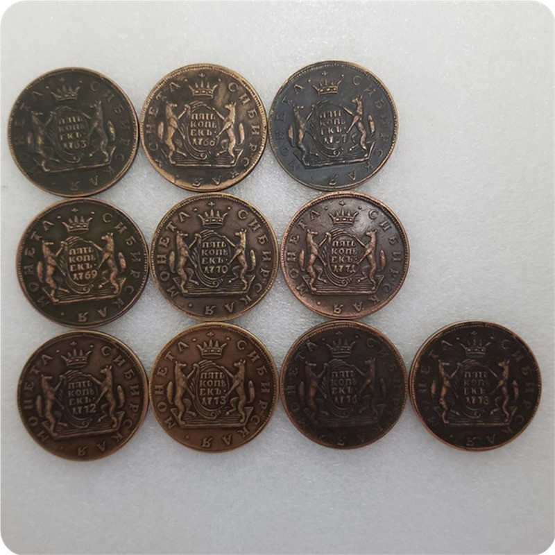 Сувенір монета 5 копійок 1763,1766,1767,1768-1773,1779,1780 року, Сибірська