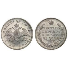 Сувенір монета Рубль 1828 року СПБ-НГ