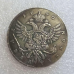 Сувенір монета 1 Рубль 1740 року Анна Іванівна