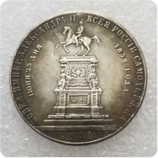 Сувенір монета 1 рубль КОНЬ 1859