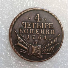 Сувенір монета 4 копейки 1761 року Барабани