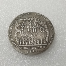 Сувенір медаль За морське бій під час Ганґута, 27 липня 1714 р.