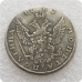 Сувенір монета полтина 1762 року СПБ-НК