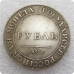 Сувенір монета Пробний рубль 1807 портрет Олександра I у військовому мундірі