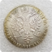 Сувенір монета Полтина 1726 рік Катерина 1