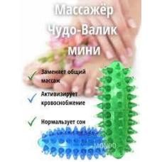 М“яч масажний із шипами овал, масажер валик 16х6 см