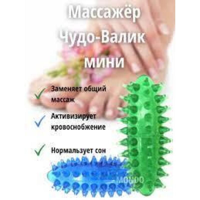 М“яч масажний із шипами овал, масажер валик 16х6 см