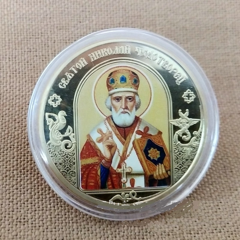 Сувенір Монета Медаль Святий Микола Чудотворець Небесні покровиці