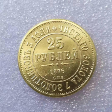 Сувенір монета 25 рублів 1876 року СПБ позолота.“ У пам“ять 30-річчя Великогодницею Володимира Олександровича“.