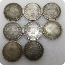 Сувенір монета 1 рубль 1859/60/61/62/63/64/65/66 року СПБ-ФБ Олександра II
