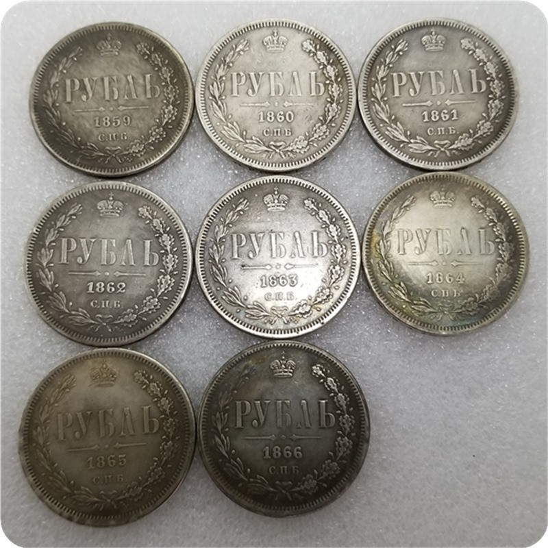 Сувенір монета 1 рубль 1859/60/61/62/63/64/65/66 року СПБ-ФБ Олександра II