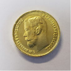 Сувенір монета 5 Рублей 1897 - 1911 року Микола II