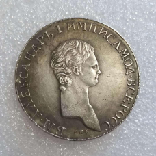 Сувенір монета Пробний Рубль 1801 рік AI Олександр 1 довга шия