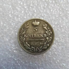 Сувенір монета 5 копечок 1815 року СПБ Олександр 1