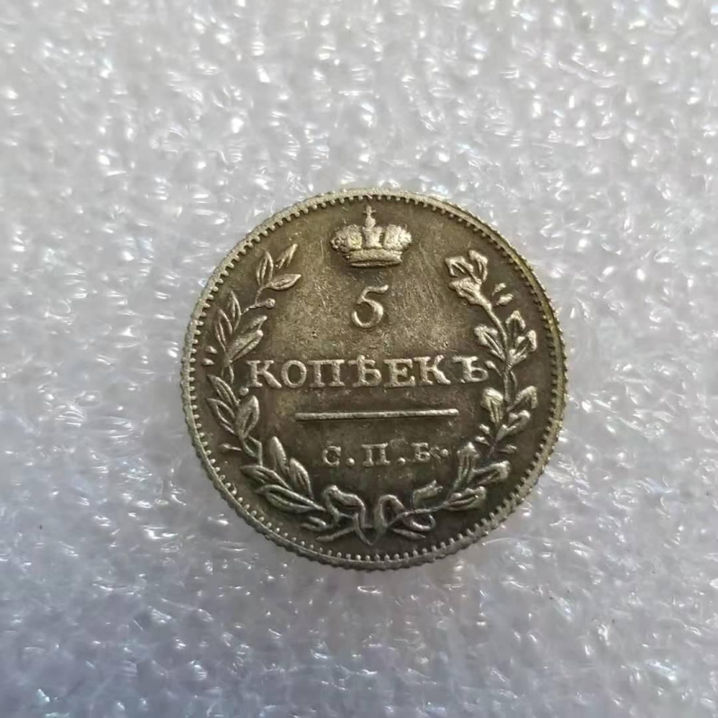 Сувенір монета 5 копечок 1815 року СПБ Олександр 1