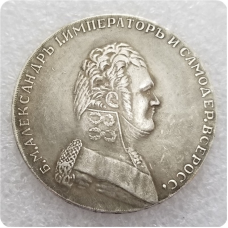 Сувенір монета Пробний рубль 1807 портрет Олександра I у військовому мундірі