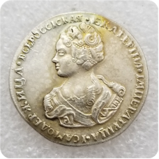 Сувенір монета Полтина 1726 рік Катерина 1