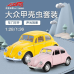 Набір Легкосплавних моделей автомобіля Volkswagen Beetle РУК (розмір 1:36+1:28) 1967г