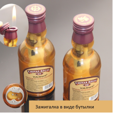Запальничка у формі пляшки Скотч Віскі WHISKY