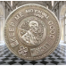 Сувенір монета долар США Банк  “Ти програв“. Hobo Coin American Morgan