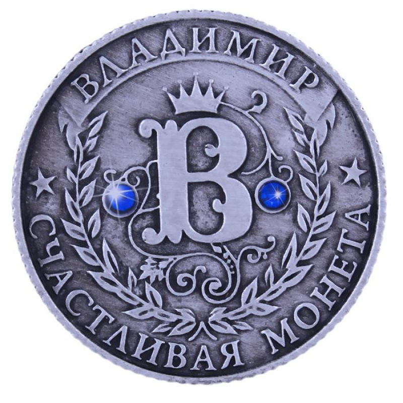 Пам“ятна ексклюзивна монета в гаманець “Владисвіт“, Монета “На удачу“