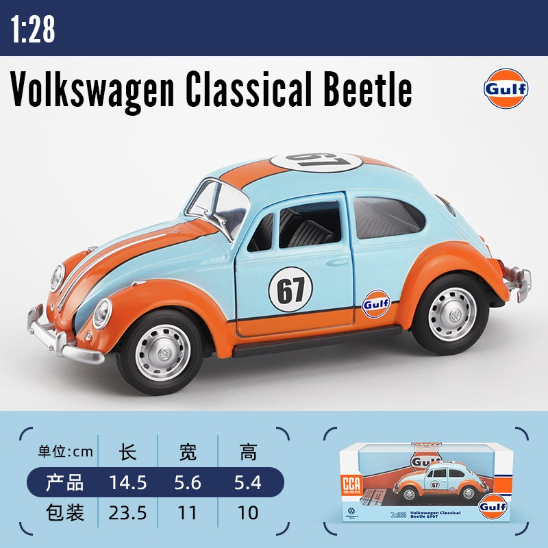Автомодель Легкосплавна автомобіля Volkswagen Beetle РУК GULF No67 (розмір 1:28)