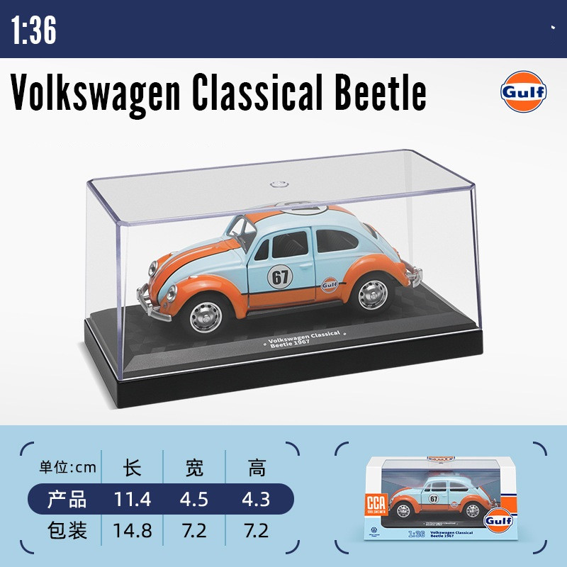 Автомодель Легкосплавна автомобіля Volkswagen Beetle РУК GULF No67 (розмір 1:36)