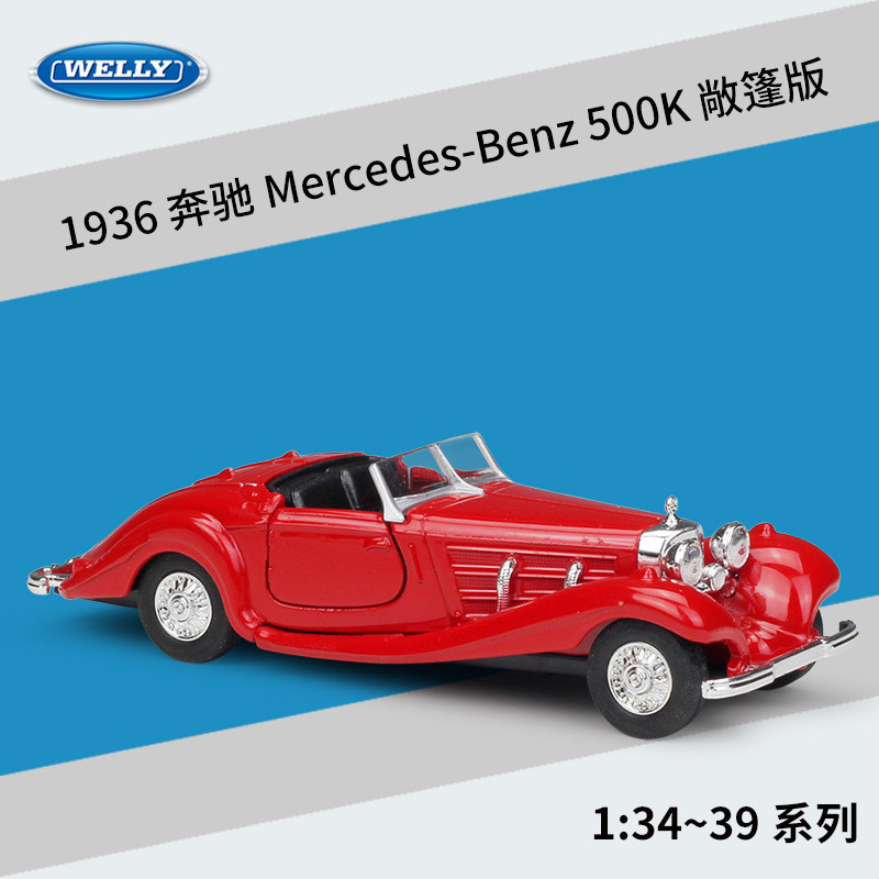Модель автомобіля Welly 1:36 Mercedes 500K 1936 року кабріолет Червона