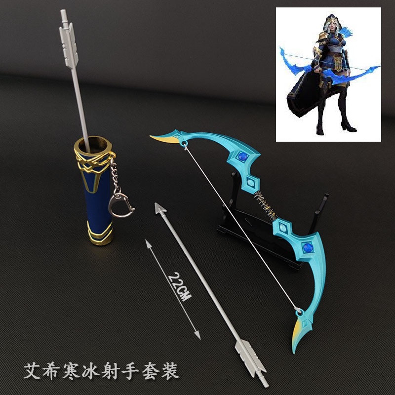 Брелок Лук з аніме-ігри League of Legends Classic Ashe The Frost Archer