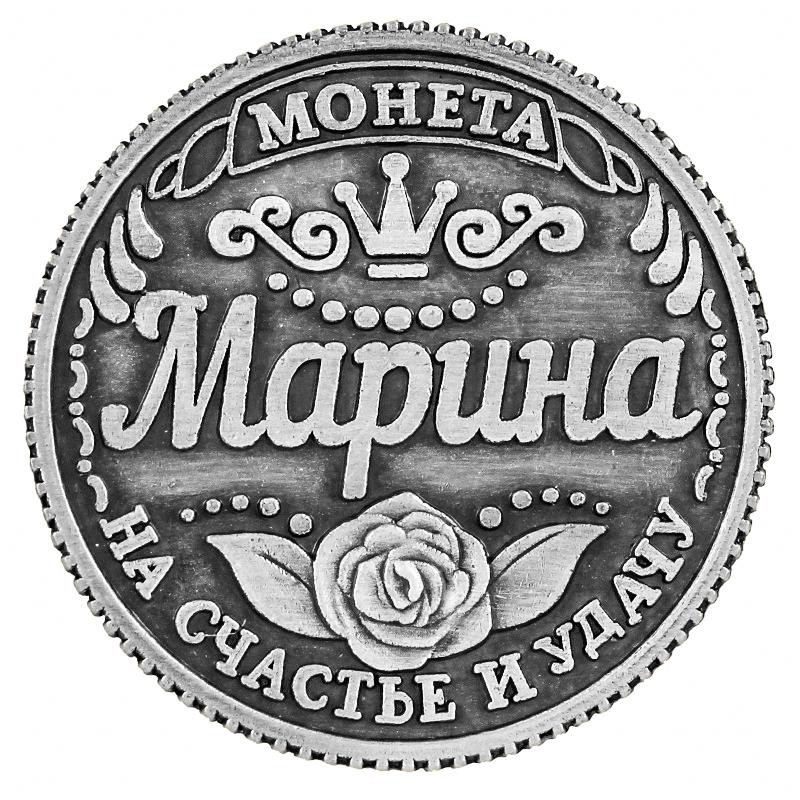 Пам“ятна ексклюзивна монета в гаманець “Марина“, Монета “На удачу“
