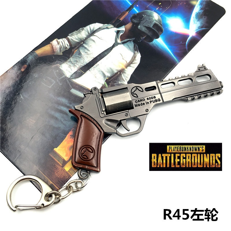 Брелок Револьвер зброя R45 (9 см) PUBG BATTLEGROUNDS (в упаковці)