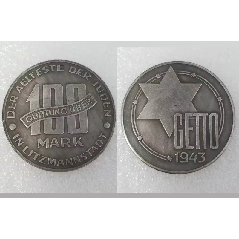 Сувенир Лодзинська гето, 100 марок 1943 р., монети Німеччини для окупованої Польської території