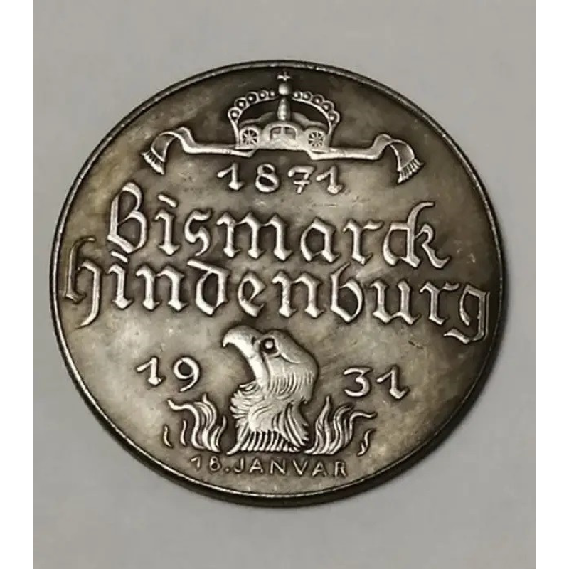 Сувенир Ювілейна монета Третього Рейха Бісмарк/Гінденбург 1931 року
