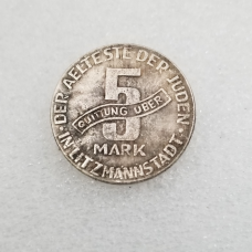 Сувенір Лодзинська гето, 5 марок 1943 р., монети Німеччини для окупованої Польської території