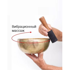 Тибетська чаша, що співає 12 см. Звукова чаша 7 металів. Непал Йога Медитація