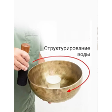 Стик Резонатор для співальної чаші (замша) діаметр 4х19 см