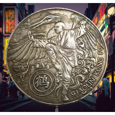 Сувенір монета 10 доларів США Банк “Шаолінь кунг-фу школа журавля“ Ten Dollars. Hobo Coin American Morgan