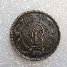 Пам“ятна пробна Російська монета 1 копейка 1755 р. Ізабель сувенір