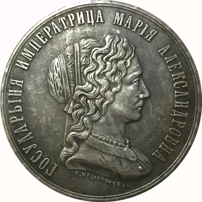 Сувенир За благонравію та успіхи в науках 1870